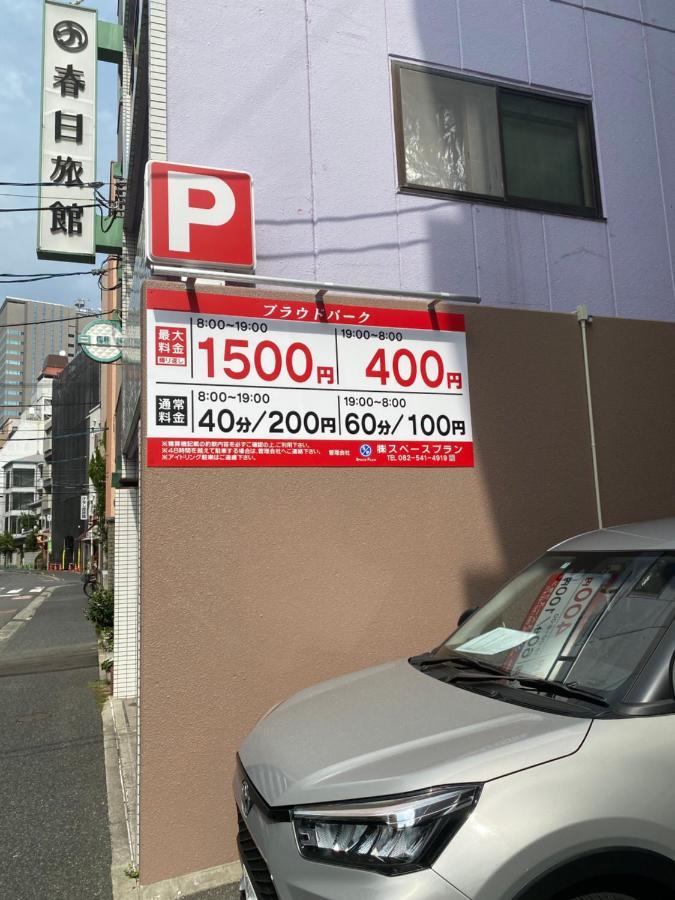 הירושימה Guest House Flora Otemachi/フローラ大手町 מראה חיצוני תמונה